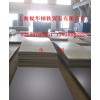耐磨板加工—NM400襯板加工—耐磨刀片加工—耐磨板廠家