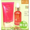 如何永久脫毛柏露詩脫毛液絕毛液精華套裝