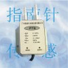 廣州壓差傳感器，廣州壓差變送器