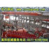 新型礦渣烘干機，滿足您不一樣的需求---盡在河南嵩陽