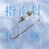 替代進(jìn)口壓力變送器，錦綸壓力傳感器廠家，
