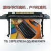 CAD出圖打印機，字畫、中堂畫打印機，白紙、壁紙、墻紙寫真機