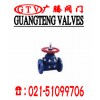 【G41F-6S增強(qiáng)聚丙烯隔膜閥】