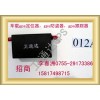 gps防盜產(chǎn)品衛(wèi)通達(dá)最新推出gps定位