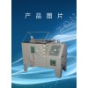 鹽霧試驗(yàn)箱,鹽霧腐蝕試驗(yàn)箱，鹽霧試驗(yàn)機(jī)