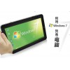 Windows7 平板電腦