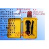 擴(kuò)音電話，擴(kuò)音電話機(jī)，防水防潮擴(kuò)音電話，抗噪擴(kuò)音電話機(jī)