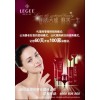 代理商零障礙招商麗質(zhì)純天然植物護(hù)膚品