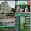 2011年賺錢項目，家電清洗加盟家電清洗商機無限