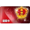 “淘寶刷信譽”“淘寶刷鉆”“16幫刷信譽平臺”