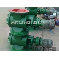 泊頭祥茂星型卸料器