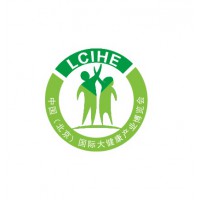 2019北京醫養健康產業展-北京健康服務展-北京大健康展覽會