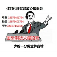新華國際期貨黃金原油恒指三百美金保證金高返傭返傭日返日返日返