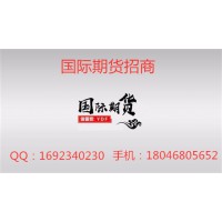 新華國(guó)際期貨新華國(guó)際期貨有限公司官網(wǎng)招代理日返匯率7.75