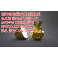 日發國際期貨招商|日發期貨|日發金融國際期貨招商官網