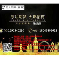 新華期貨官網(wǎng)出入金及時(shí)的新華國(guó)際期貨純手續(xù)費(fèi)日返
