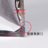 昆山鍍鋁袋