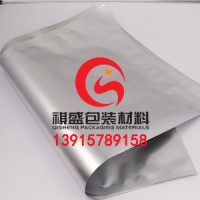 昆山防靜電鋁箔袋