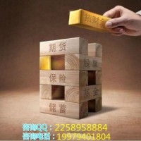 文華財經母賬戶直招預留6美金資金安全穩定靠譜