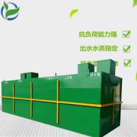 山東餐具清洗污水處理設(shè)備