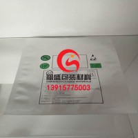 淮安鋁箔袋