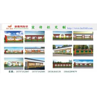 宣傳欄,各類標識標牌,花草牌，核心價值觀宣傳牌