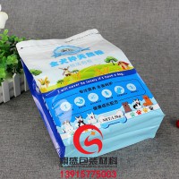 南寧食品真空包裝袋