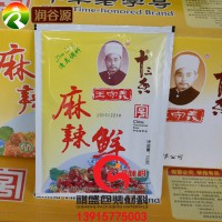 南寧印刷食品袋