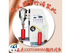 （干粉滅火器灌裝機）@壓縮式灌裝