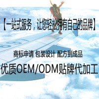 多種維生素片劑OEM 多種維生素片劑貼牌代加工