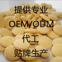 多種維生素片劑加工 資質(zhì)齊全多種維生素片劑加工源頭廠(chǎng)家