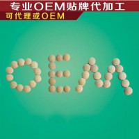 多種維生素粉劑加工 山東祥宏堂加工多種維生素粉劑