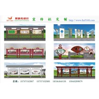 制作宣傳欄標(biāo)示導(dǎo)視系統(tǒng)各類標(biāo)識(shí)標(biāo)牌花草牌核心價(jià)值觀