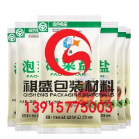 南平防潮防靜電袋