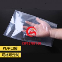 淮安透明真空袋