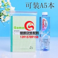 淮安真空包裝袋