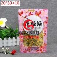 淮安食品印刷復(fù)合袋