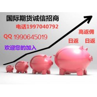 新湖國際期貨全國代理