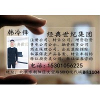 私募證券備案的辦理條件及費用？