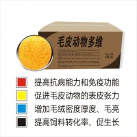 寵物狗糧原料級(jí)貓狗維生素預(yù)混合飼料 提高絨毛密度光澤度