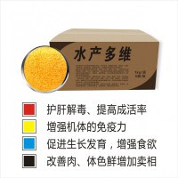 水產(chǎn)養(yǎng)殖飼料添加劑 魚(yú)蝦蟹電解多維 復(fù)合維生素營(yíng)養(yǎng)劑