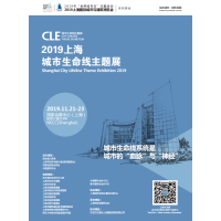 2019（住建委主辦）上海城鎮(zhèn)供水及智慧水務(wù)展