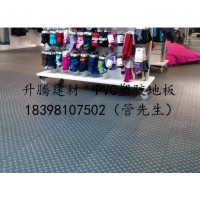 蓬溪幼兒園地膠幼兒園彈性地板