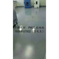 武勝幼兒園地膠pVc地膠板