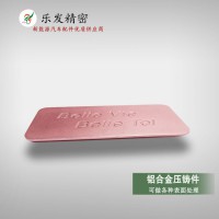廠家精密壓鑄鋁合金冰箱標牌 機械五金加工制造 定制
