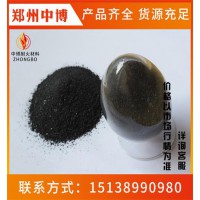 黑碳化硅粉末-鄭州中博耐火材料