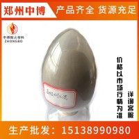 耐火高鋁火泥-鄭州中博耐材