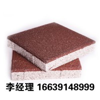 北京眾光陶瓷透水磚 廠家直供 耐酸耐堿耐腐蝕 品質保證