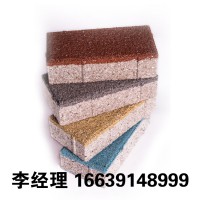 如何挑選陶瓷透水磚？ 眾光陶瓷透水磚 廠家直供