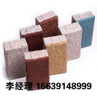 您還在用普通石材鋪裝路面嗎？ 眾光陶瓷透水磚助您挑選鋪裝材料